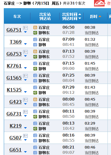 国道505奈曼段路线图图片