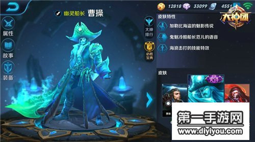 王者荣耀kda介绍和计算方法