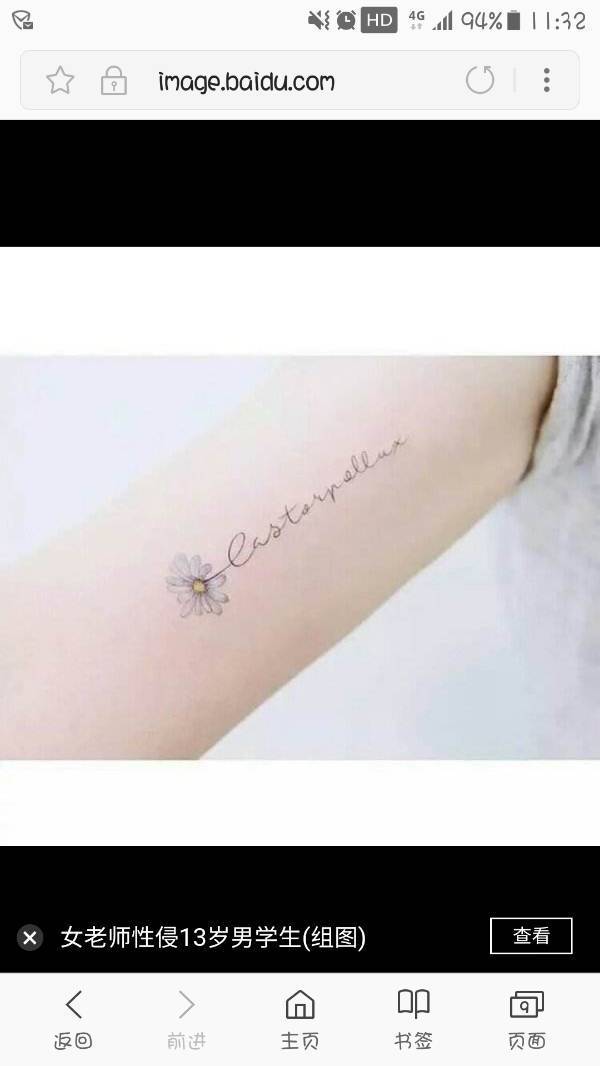 谁知道这个英文是什么意思?