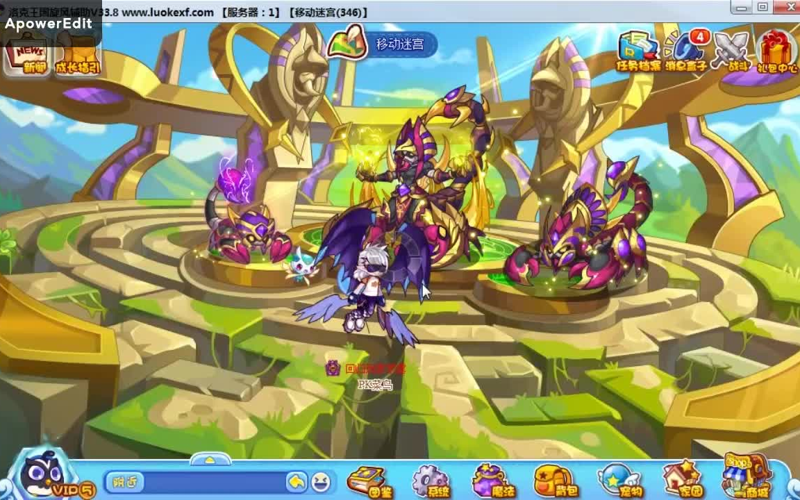 洛克王国魔萨尤斯封印破损度实测