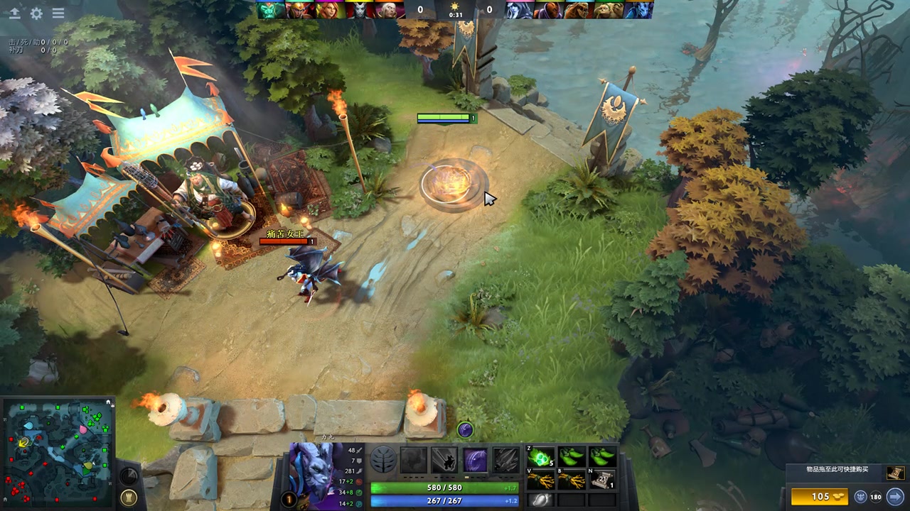  b>dota2 /b>之 b>力丸 /b>