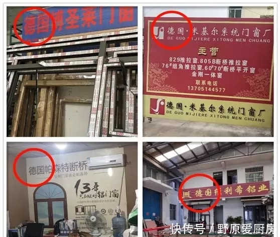 拼多多怎么注入商家