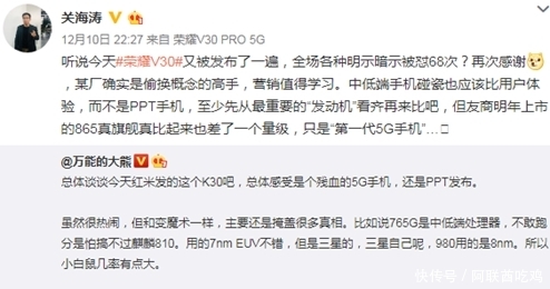 买荣耀v30还是荣耀30