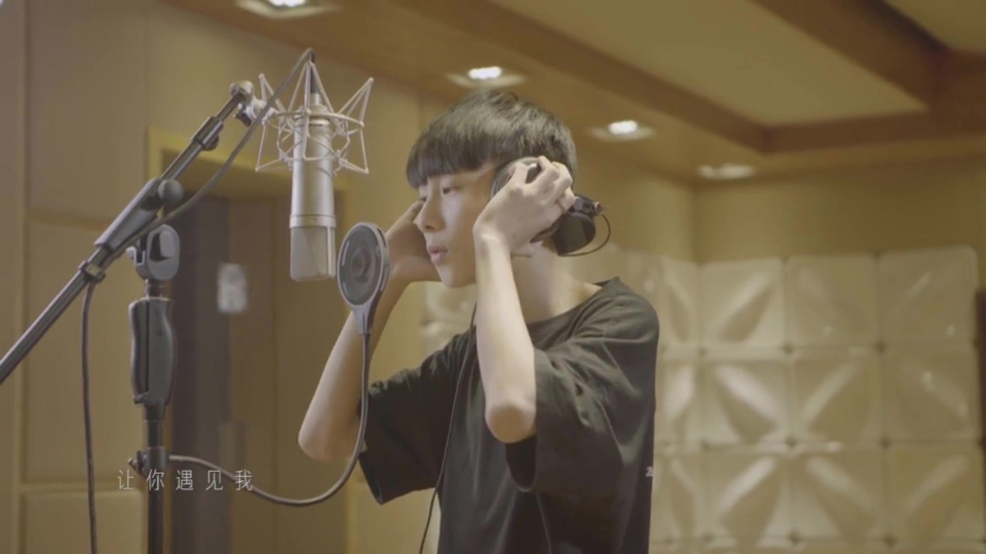 杨清柠,王乐乐-我们官方mv