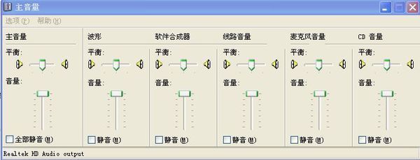 电脑耳机一边声音大一边声音小