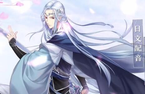 梦间集天琊剑怎么获得 梦间集天琊剑获取攻略