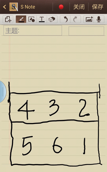 排球比赛每队除自由人可以自由站位外其他几名球员要根据轮转来占位?