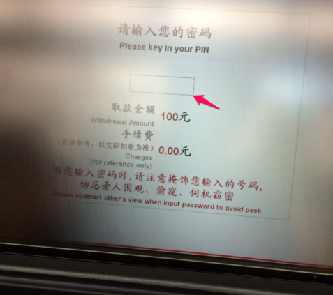 招商银行可以异地无卡取款吗