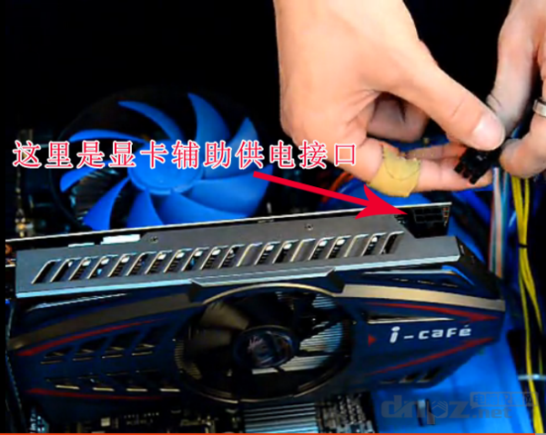 电脑独立显卡的电源线要怎么安装?