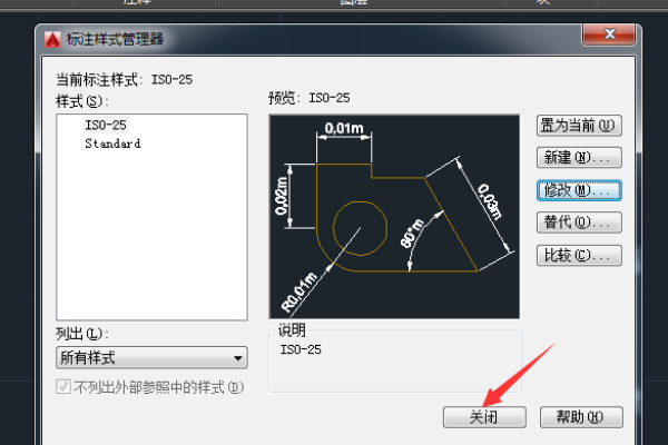 cad单位毫米怎么设置成米