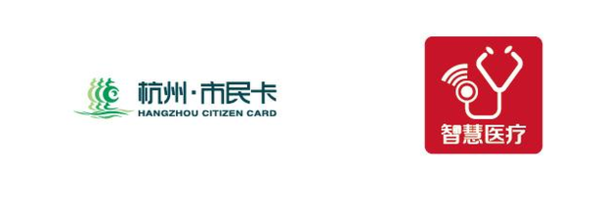 杭州市民卡办理地点在哪里?