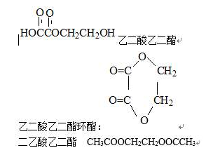 聚乙二酸乙二酯结构式图片