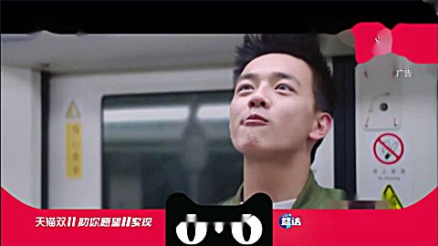 益达哈密瓜味口香糖广告 地铁篇 15s 天猫双11全球狂欢节