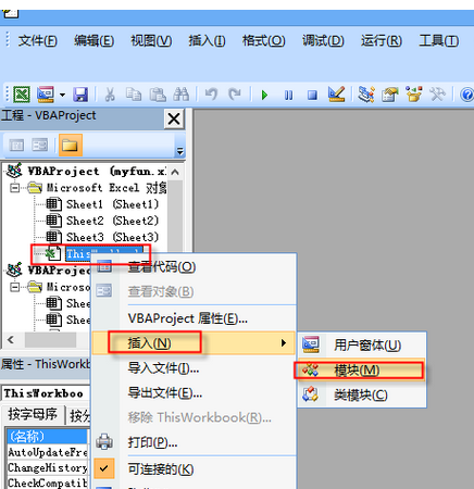 四舍六入五成双在excel里怎么设置?
