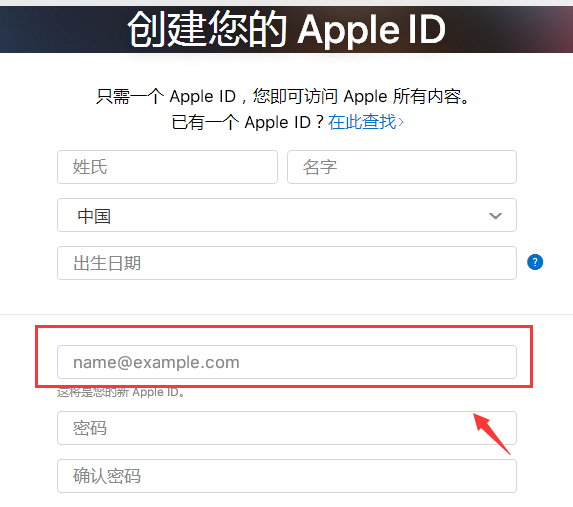 苹果手机icloud账户格式是什么样的