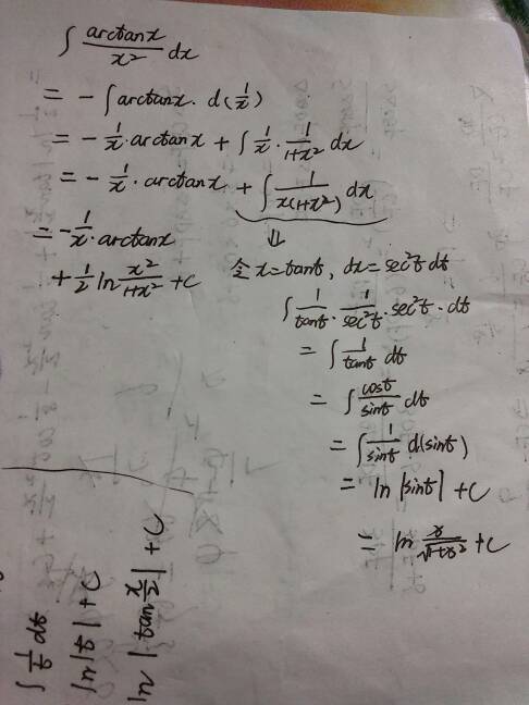 arctanx\/x的不定积分怎么求?