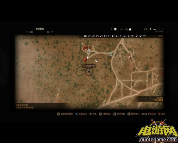 巫师3怎么快速升级