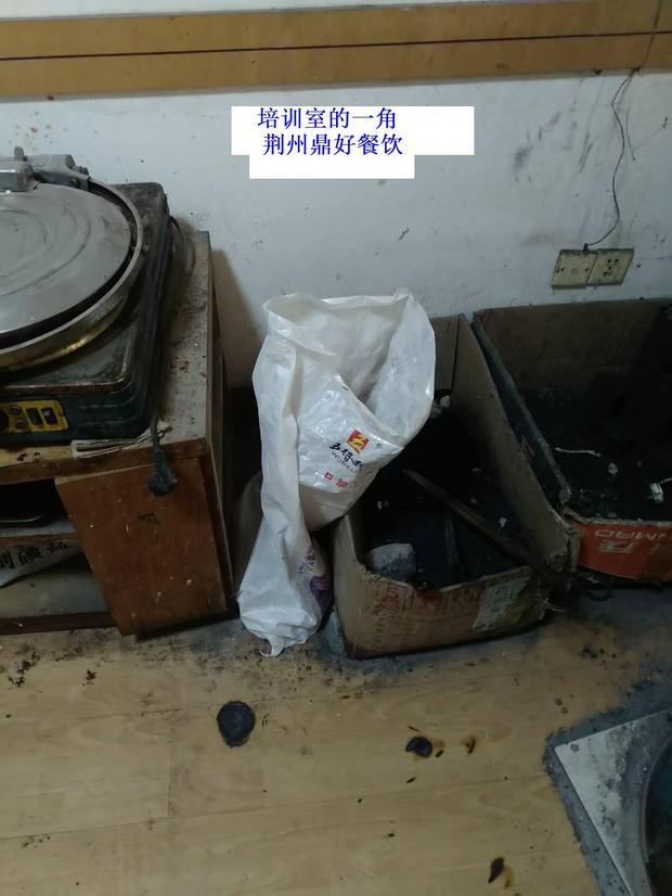荆州鼎好餐饮培训是不是骗局? 环境好脏
