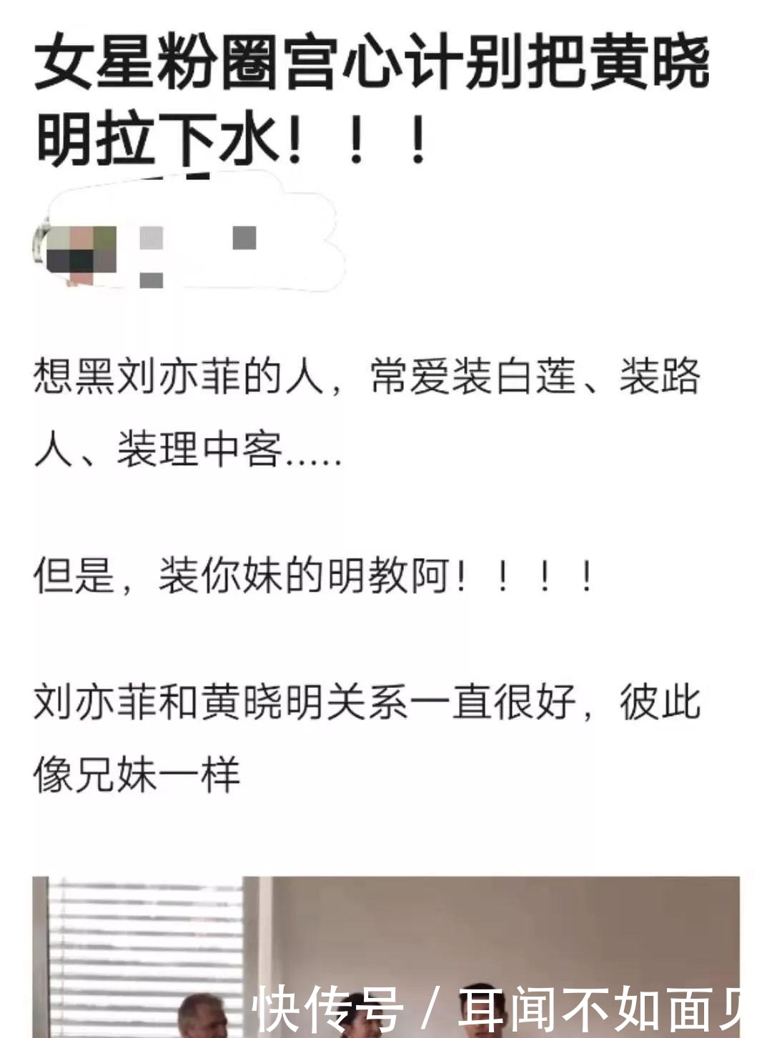杨紫肖战新代言