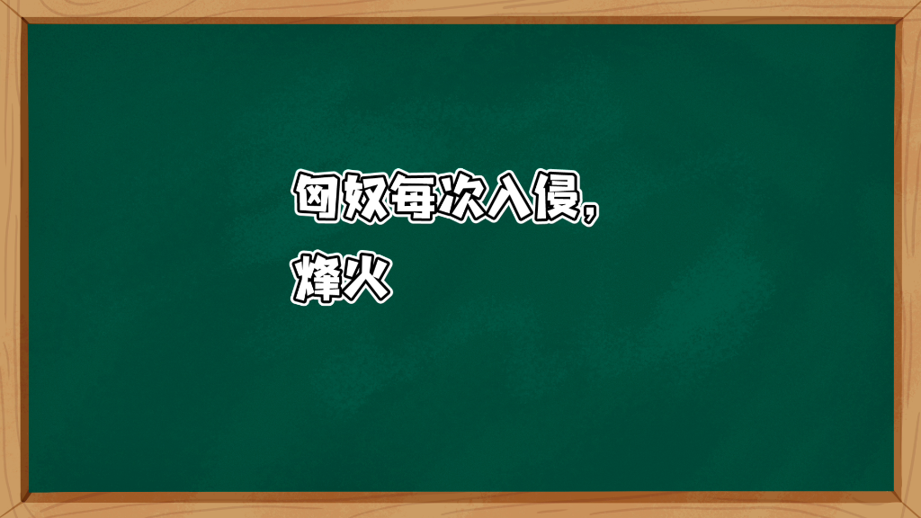 [图]《史记·卷八十一· 廉颇·蔺相如列传 第二十一》译文2