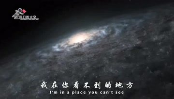 [图]《我们的征途是星辰大海》