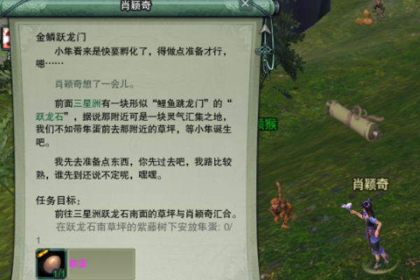 丐帮隼攻略