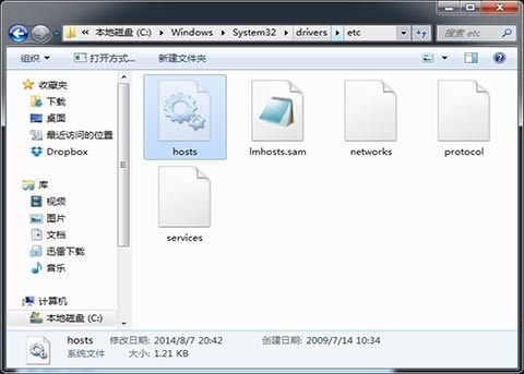 进入C:WINDOWSsystem32driversetc找到host文件，用记事本打开