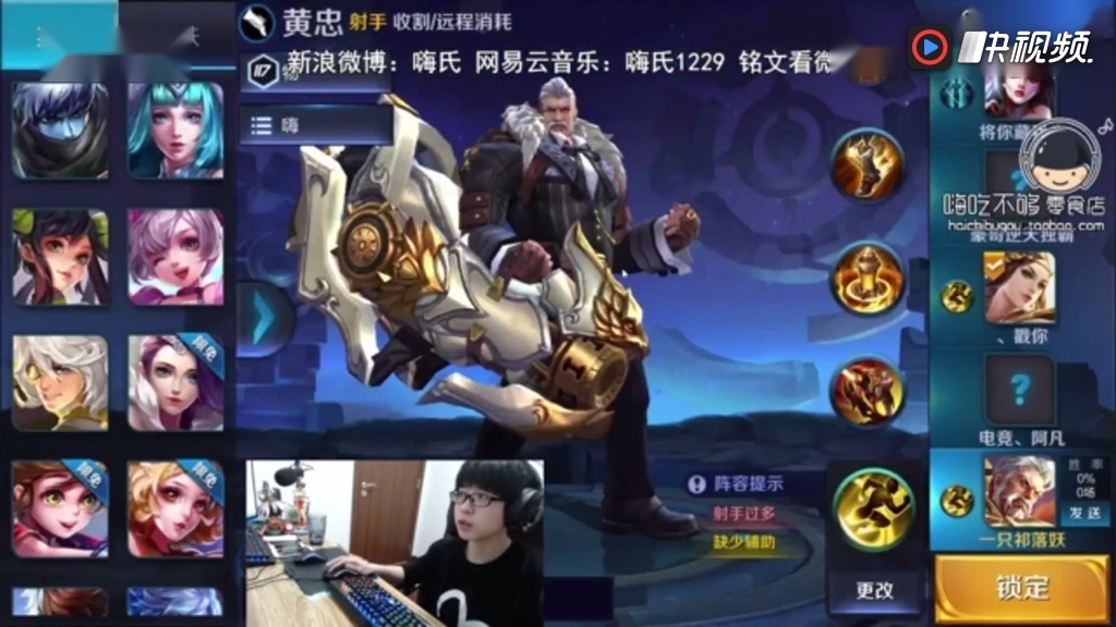 嗨氏虎牙直播王者荣耀:花木兰把你打成肉夹馍!