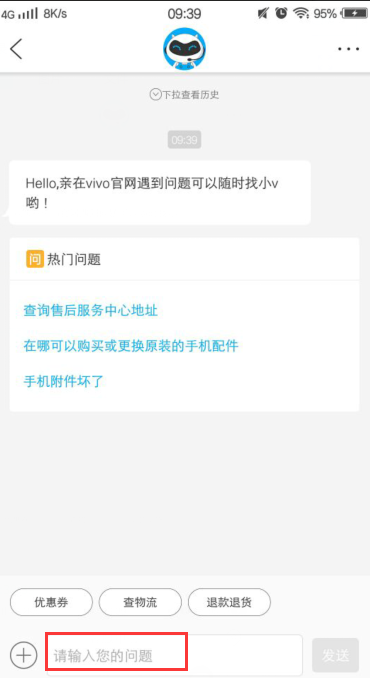 vivo的siri在哪里