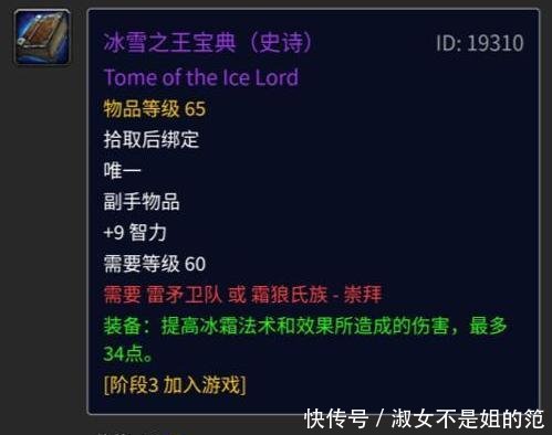 怀旧服战场声望攻略