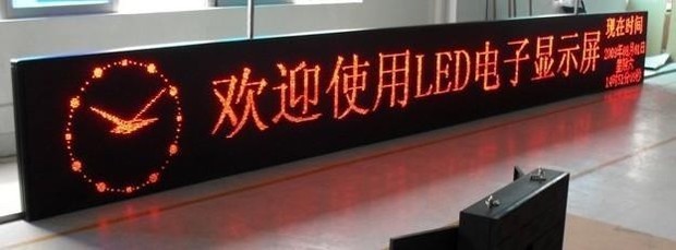 佛山LED显示屏：科技与创新的新潮流