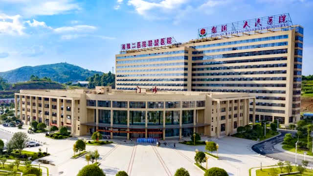 二甲医院--邵阳县人民 医院