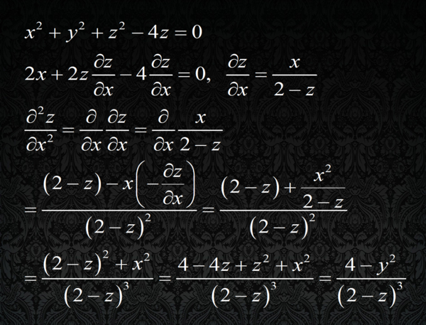 隐函数求偏导,具体过程