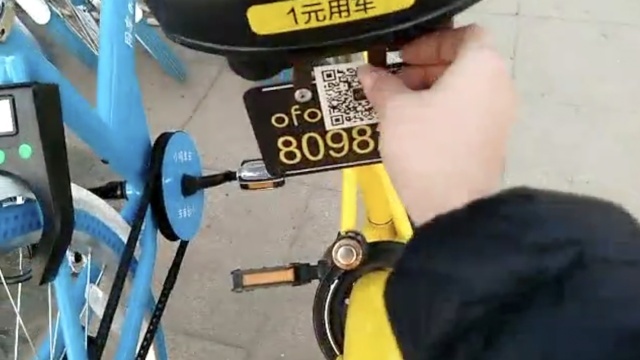 警惕!无锡多辆 小黄车被贴假 二维码