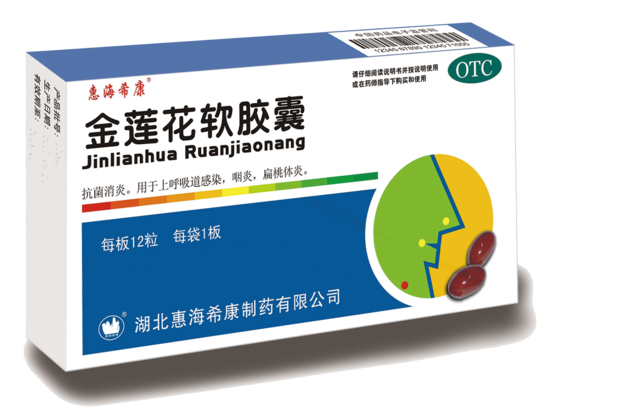 金莲花软胶囊能和穿心莲内酯滴丸
