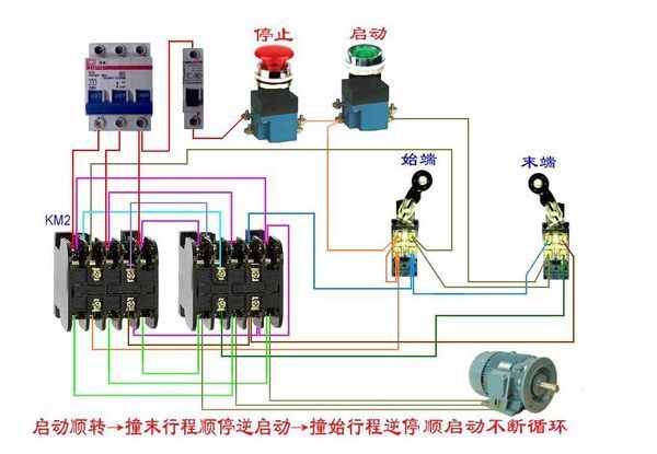 【实物连接图1】