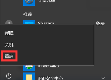 服务器异常是什么意思
