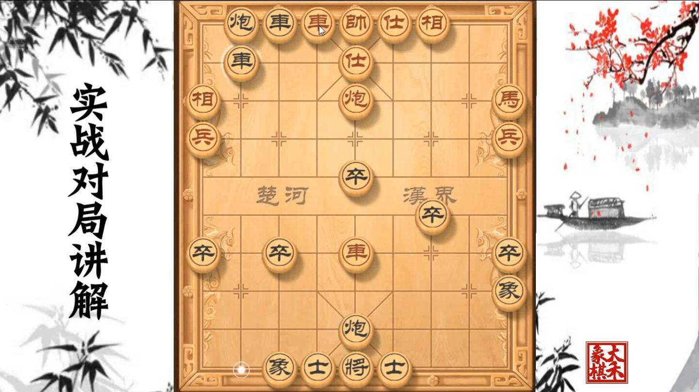 下棋十年没弄懂 b>巡河炮 /b>威力,这盘棋教会你,以后直接用没错的