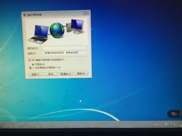 用的是电信光纤宽带。人家给的个叫天翼网关的