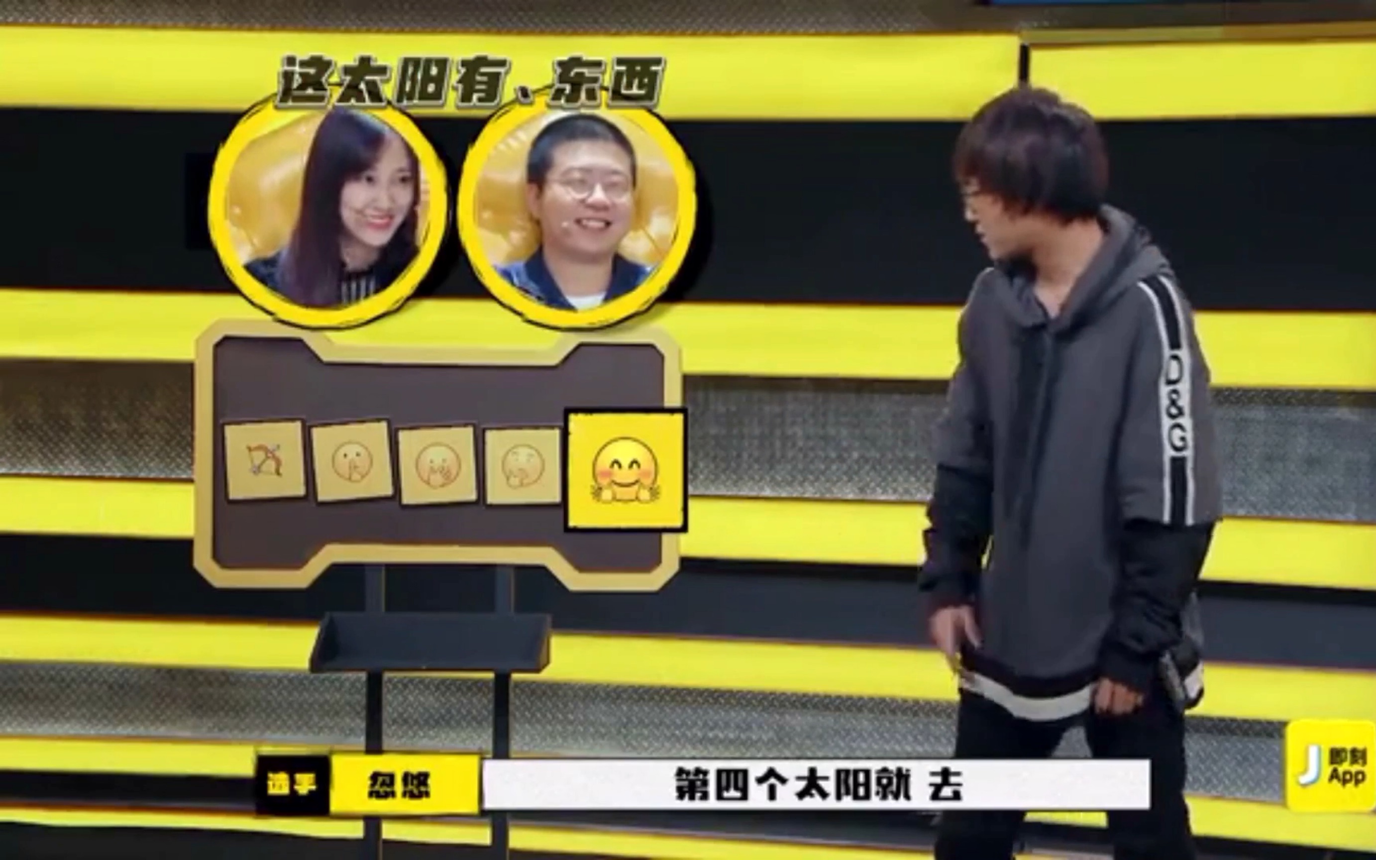 【故事王】3-4 老番茄 忽悠 敬汉卿 精彩故事cut