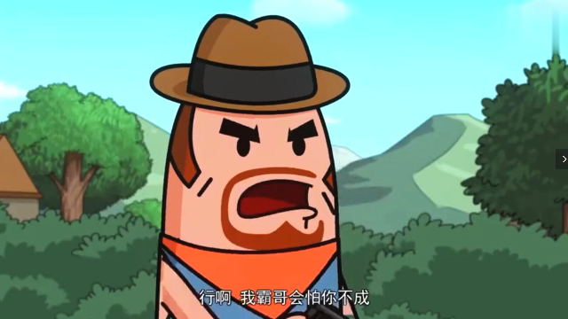 搞笑吃鸡动画老四为了八倍镜,追霸哥从岛东边追到西边.