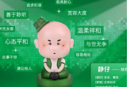 性格色彩红黄蓝绿代表什么?