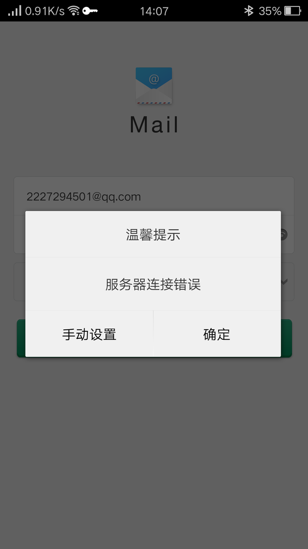 DMM GAME下载的游戏