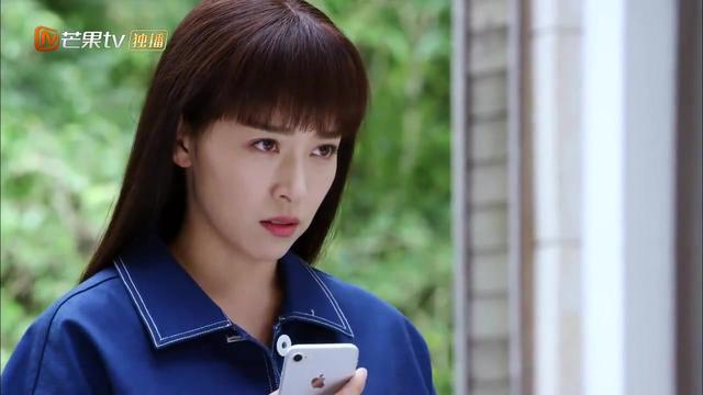 不一样的美男子2:关昊失恋 手机关机,萧瑾怒摔 苹果手机,肾疼啊