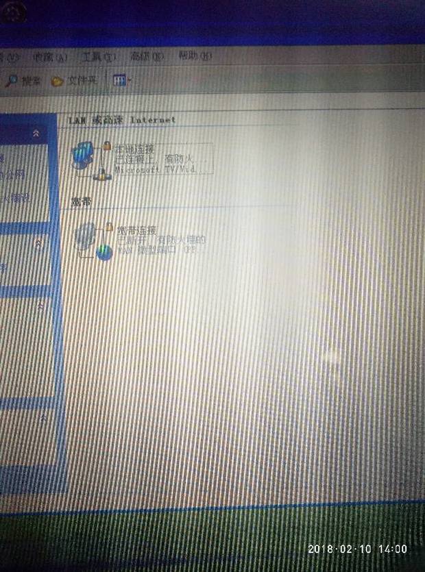 笔记本电脑装机以后,无线网络连接做不到的怎