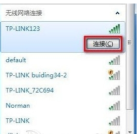怎么用笔记本电脑连接手机的无线热点