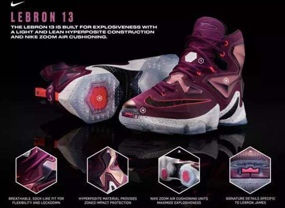 一百斤重的人踩得开詹姆斯13的气垫吗