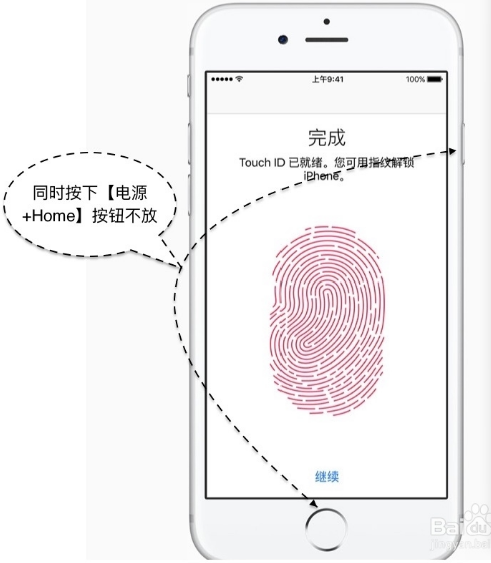 苹果6的触屏失灵了,键盘打不了字如何解决?