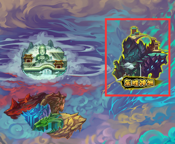 亲爱的造梦玩家您好,造梦西游4傲来国在东胜神州地图中.