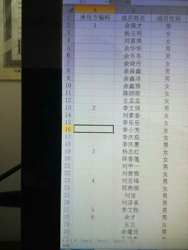 Excel,怎么快速填充一列序号,情况如图。我想把